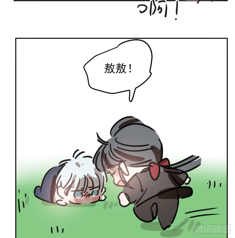 第128话 玄月打人78