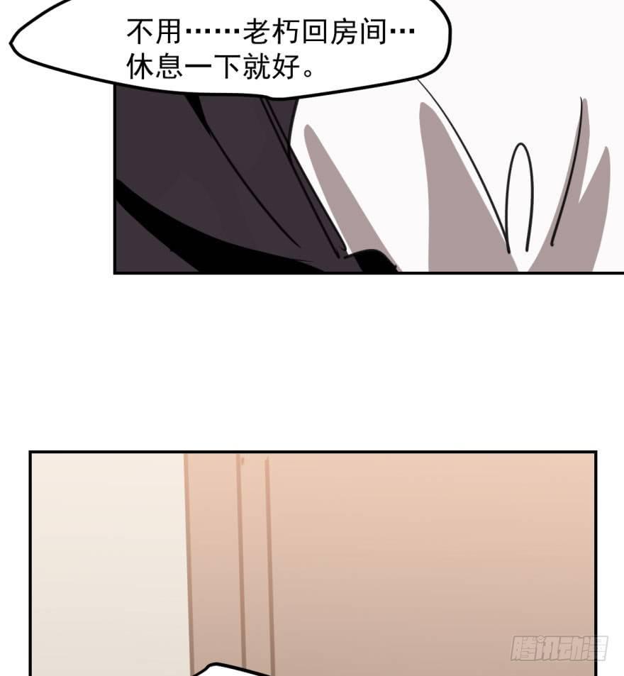 第四十二话 花卉养护76