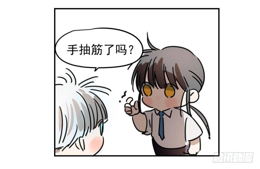 第十三话 措手不及65