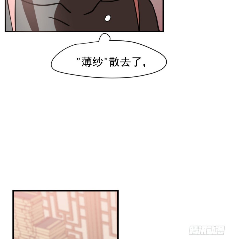 第156话 雷恩大名11