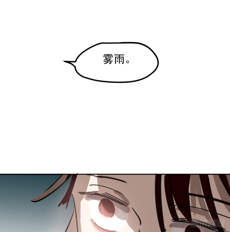 第136话 师父登场23