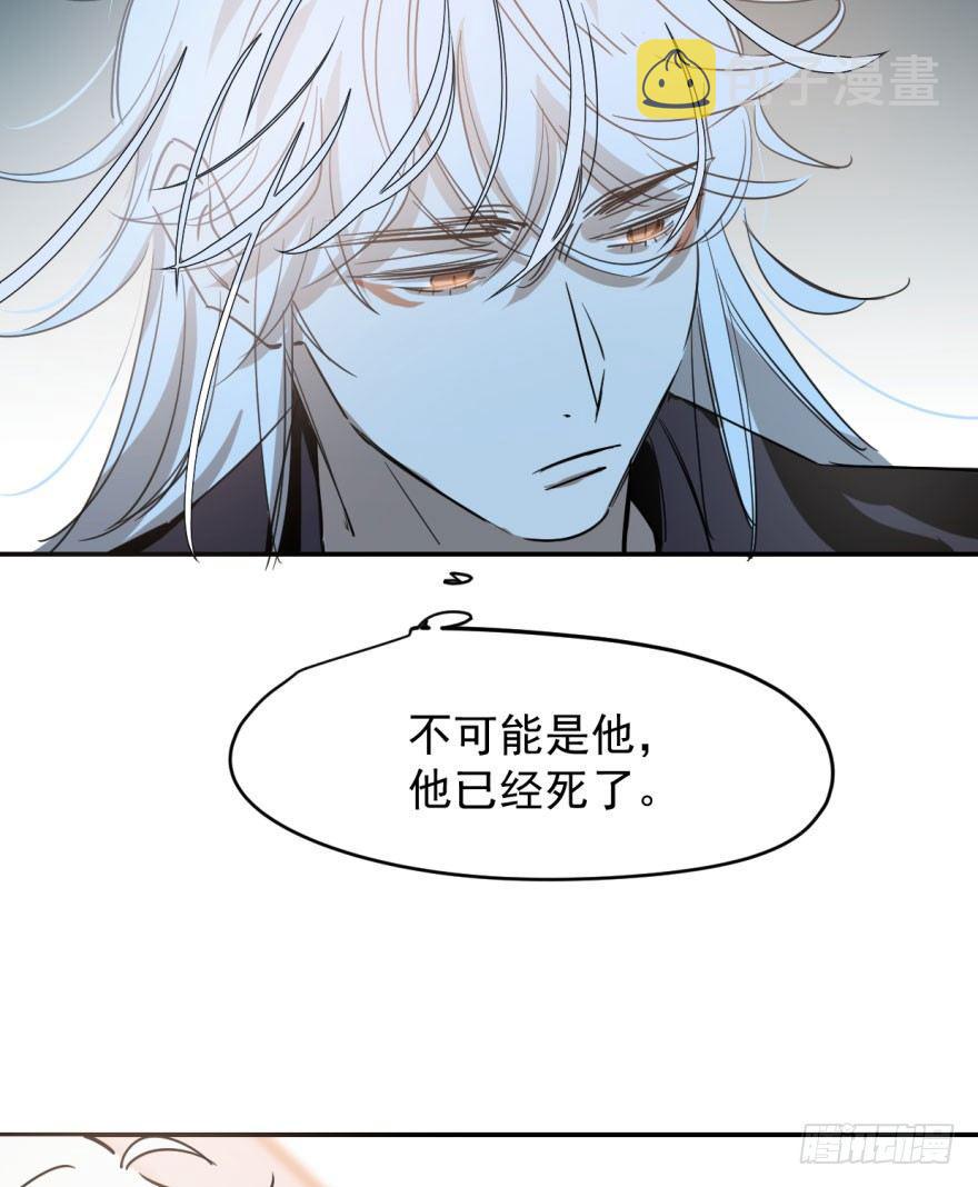 第二十四话 雷恩晕倒11
