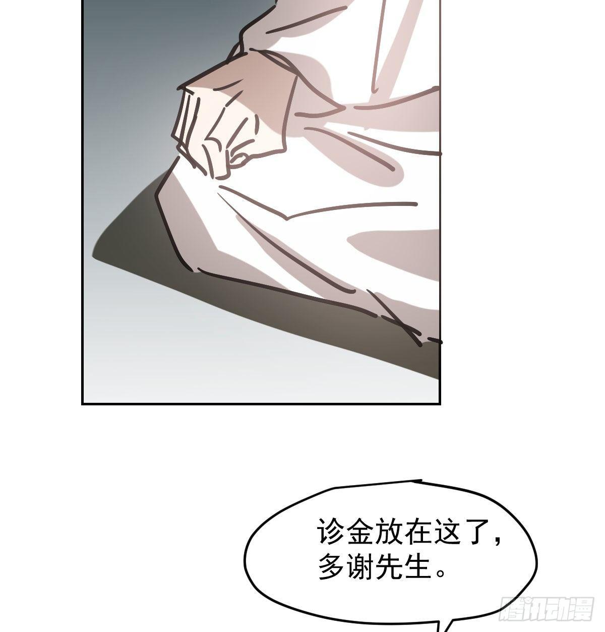 第一百话 前世篇（五）47