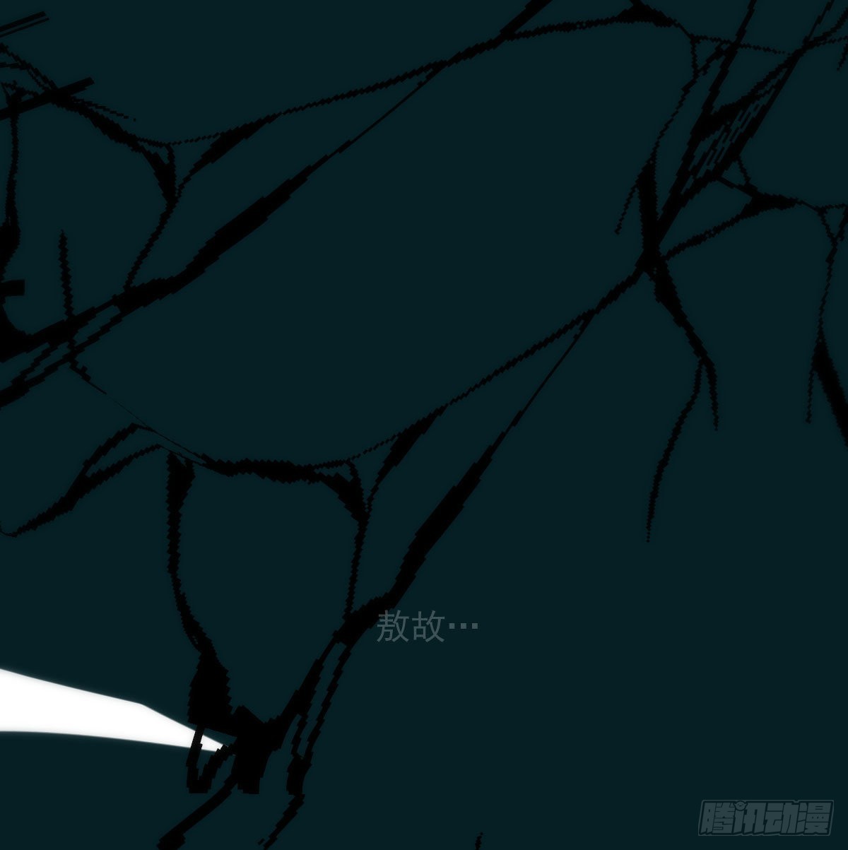第204话 日蚀之时63