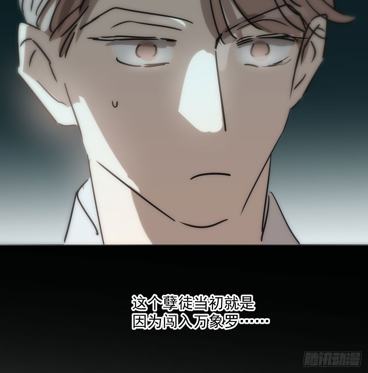 第216话 弄哭你了9