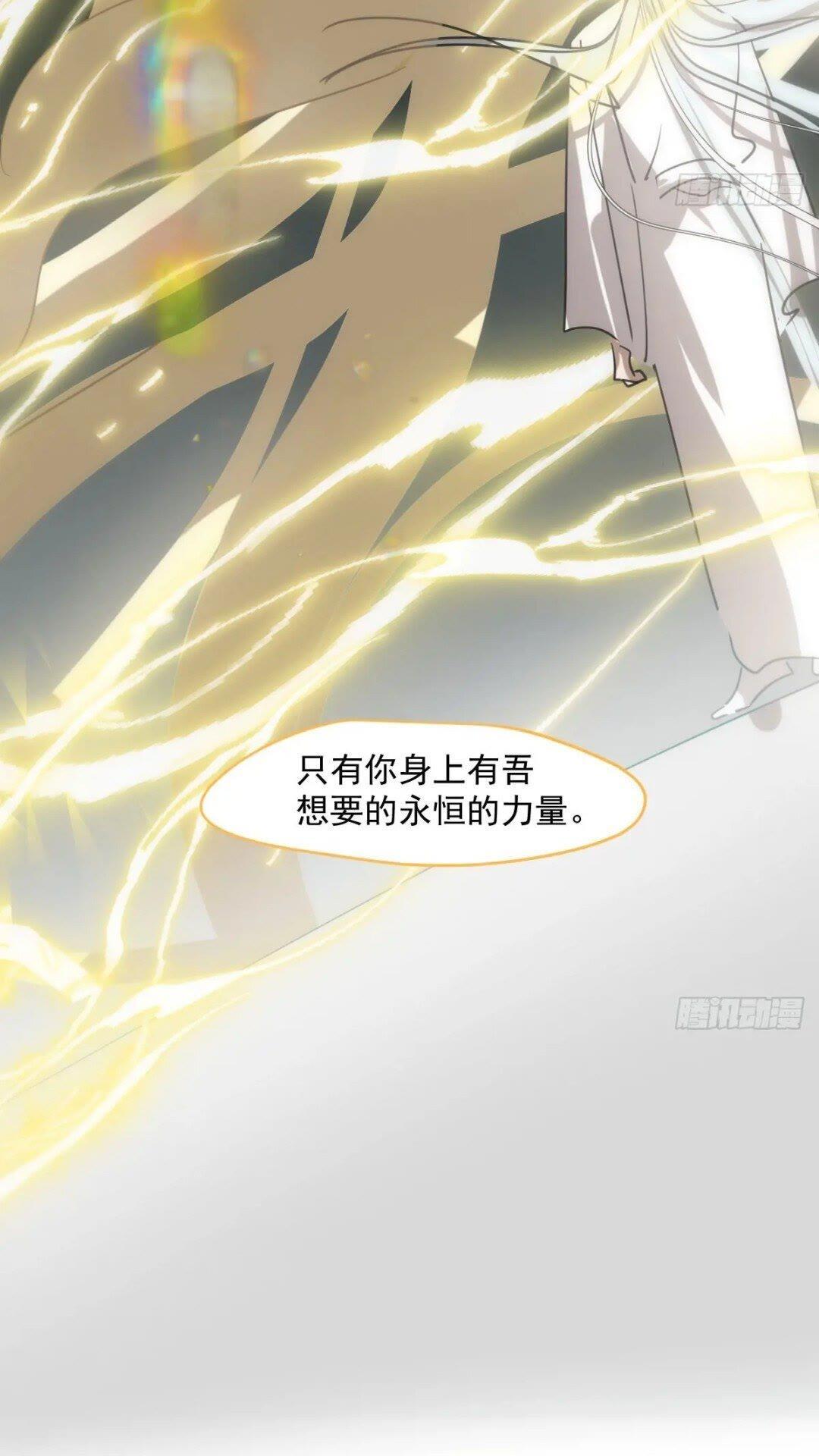 第250话 我回来了17