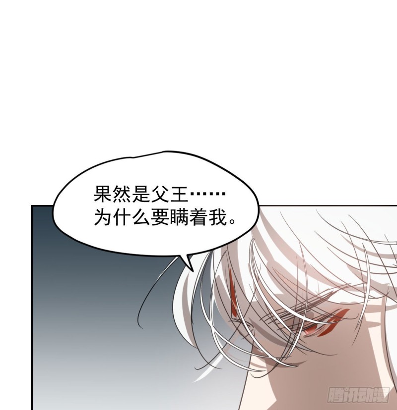 第115话 心上人啊34