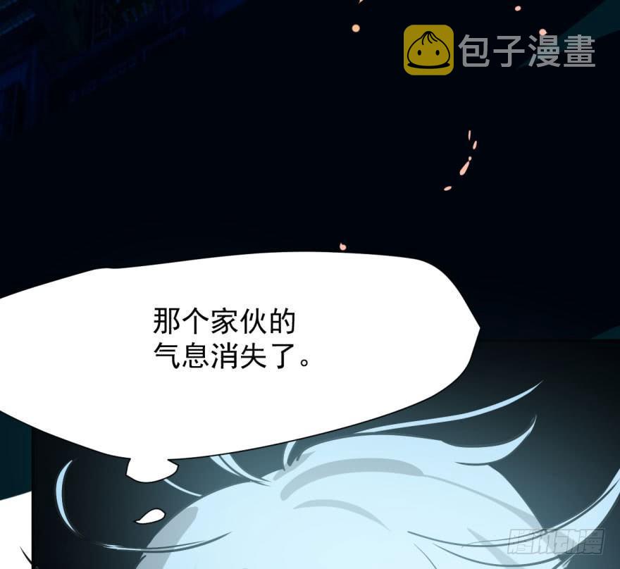 第三十八话 雷恩打龙87