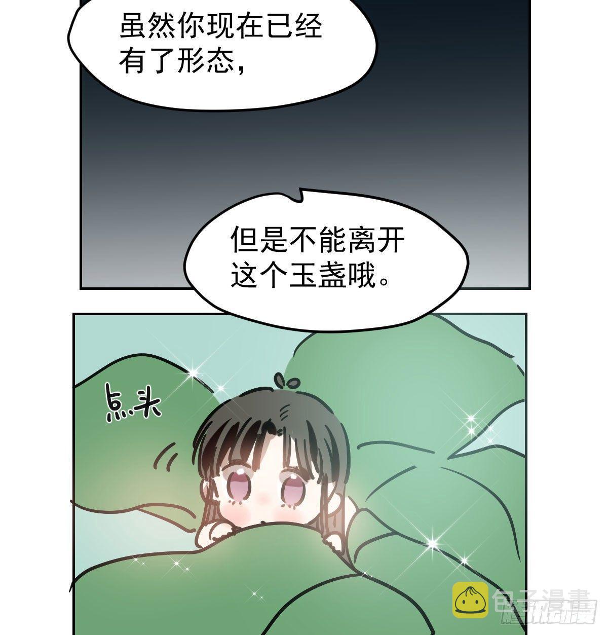 第一百话 前世篇（五）68