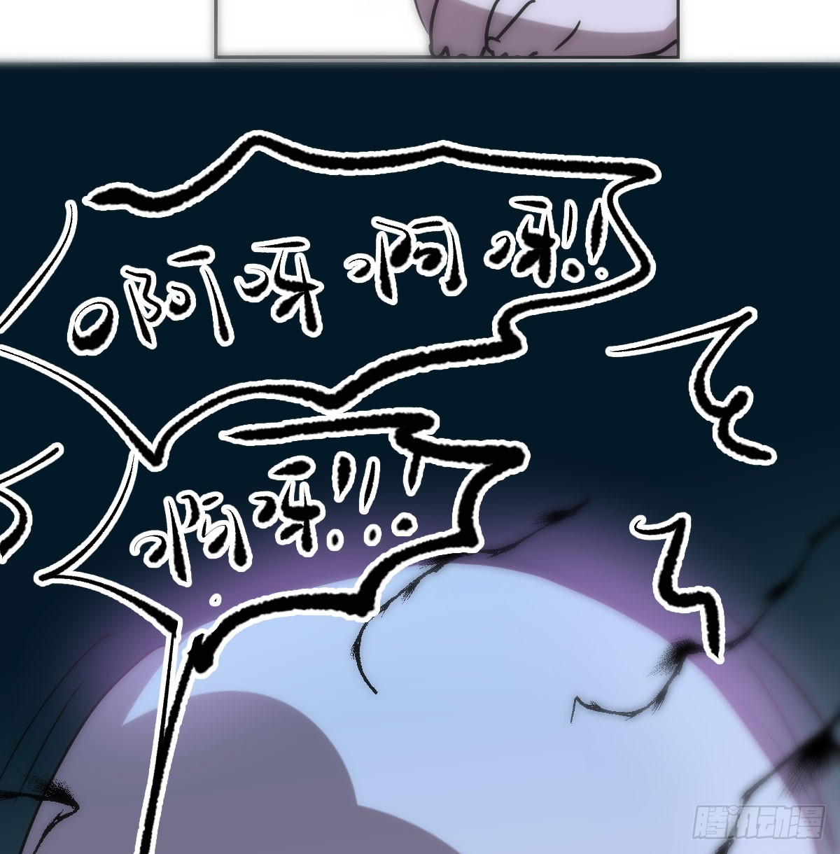 第211话 都躺下了20