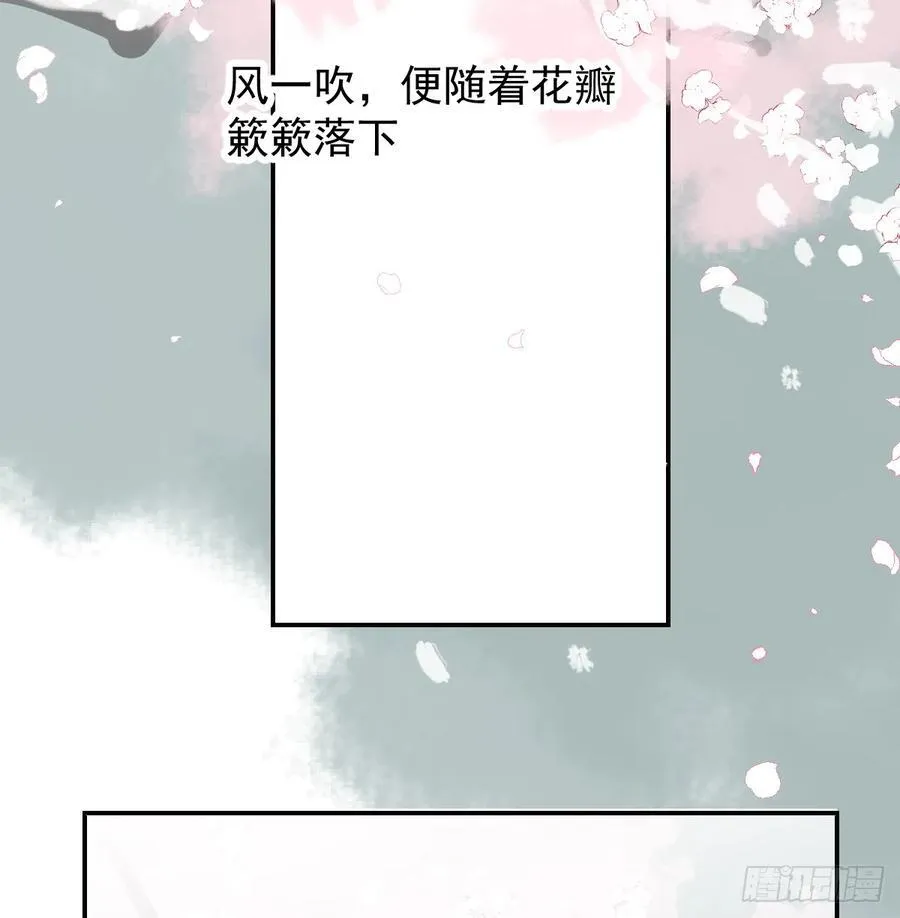 后篇7 思念（2）85