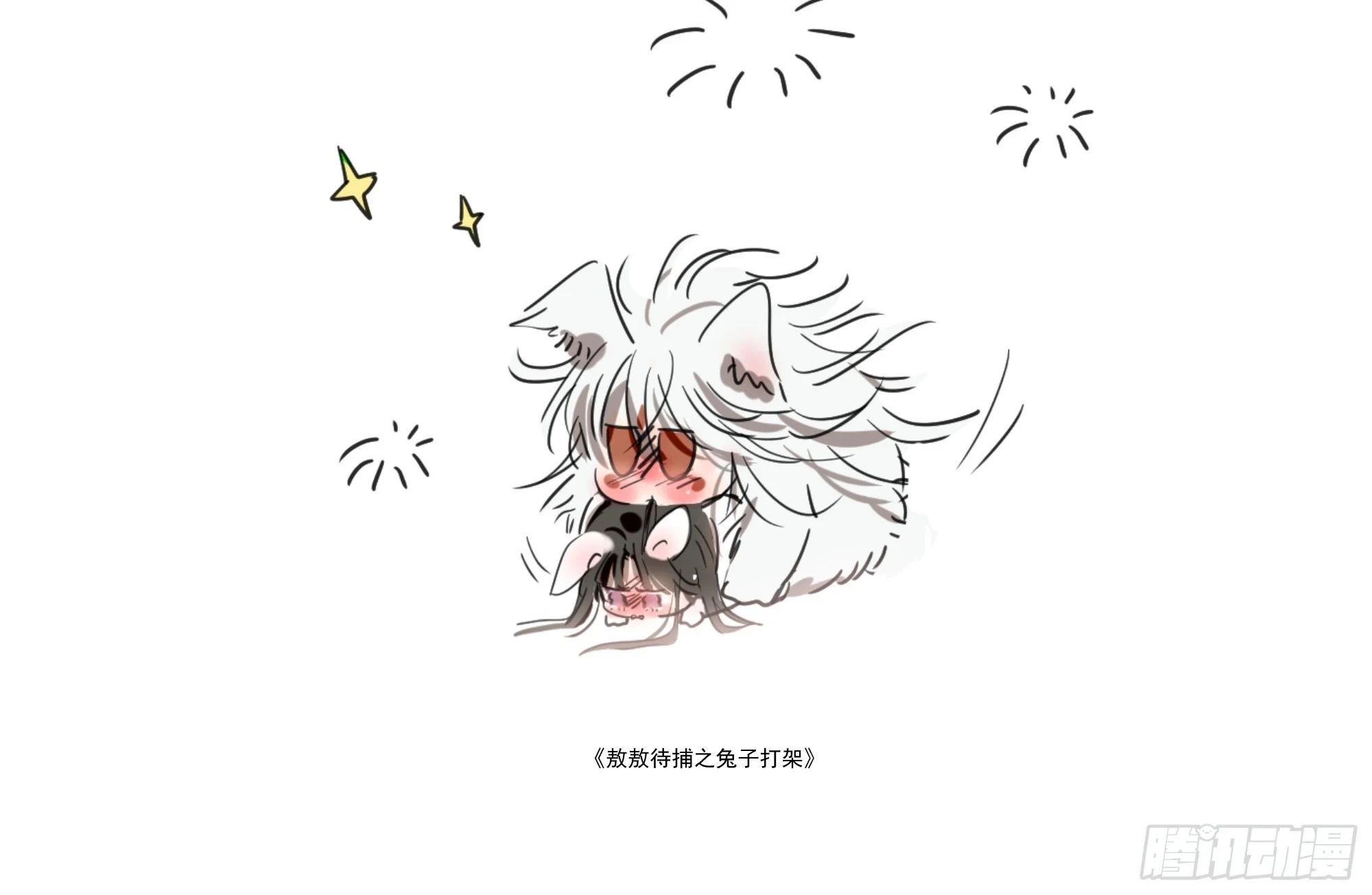 第220话 一触即发81