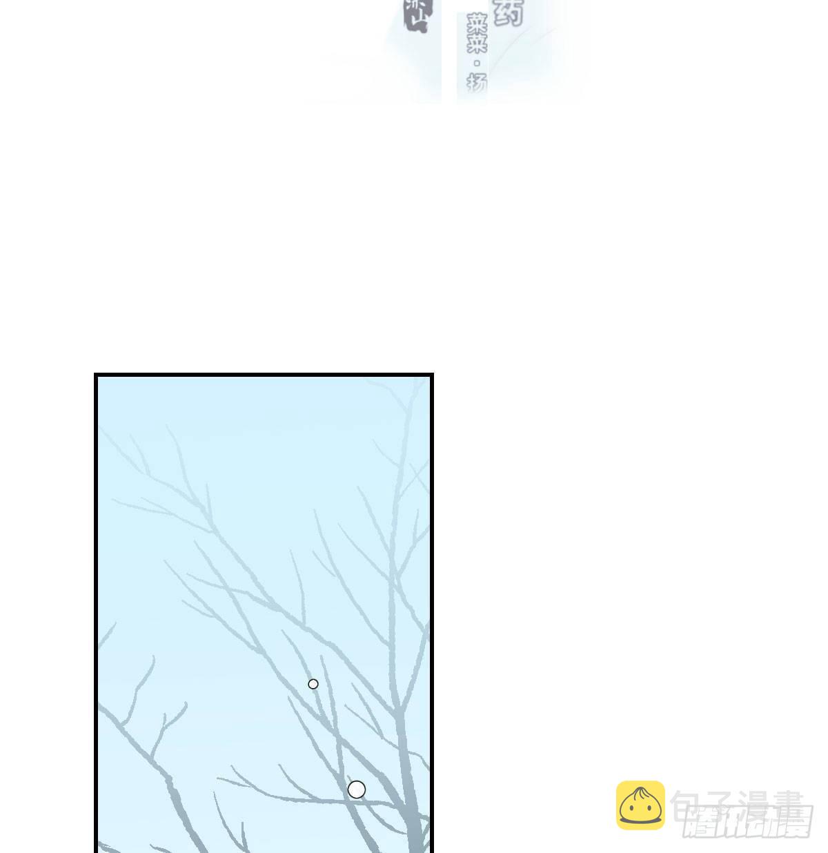 第八十四话 我喜欢你2