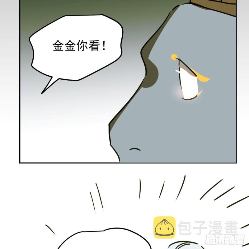 第115话 心上人啊11