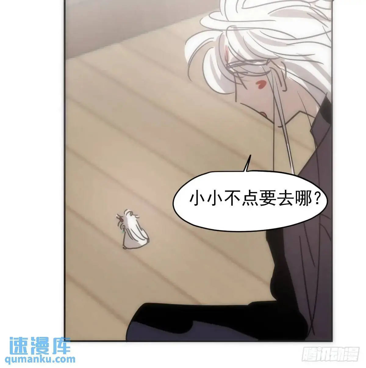 后篇3 隐秘之事（1）29