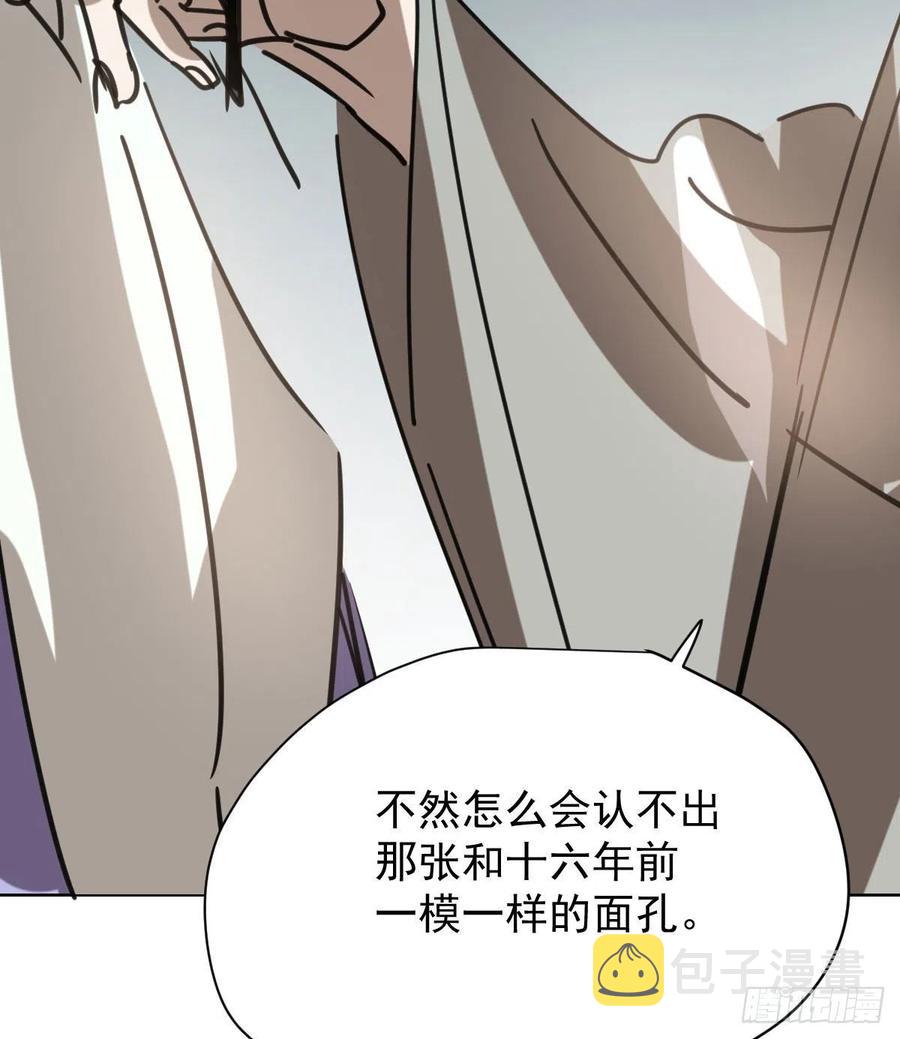 第142话 踽踽独行22