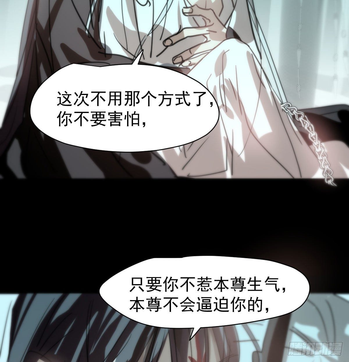 第170话 永远在一起46