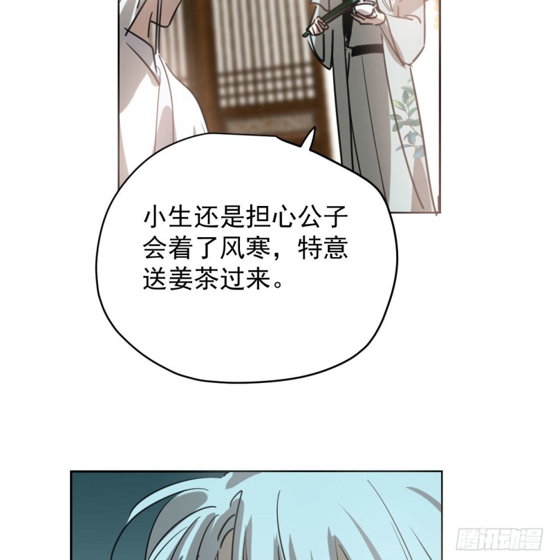 第110话 看你身体5