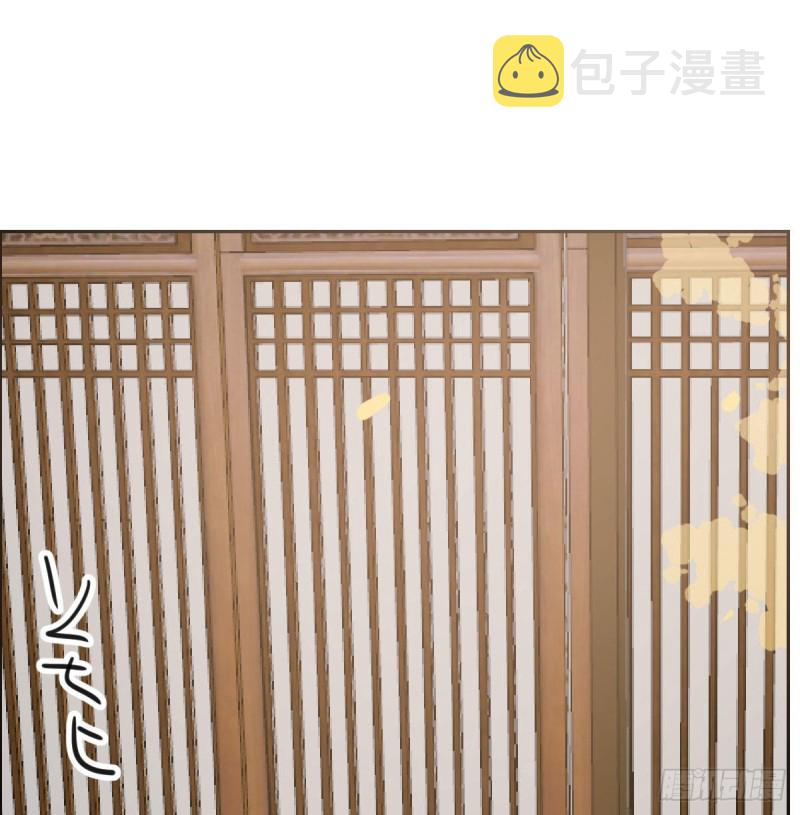 第109话 师兄醒啦！46