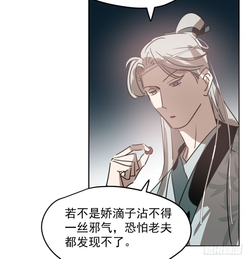 第116话 玄月走了24