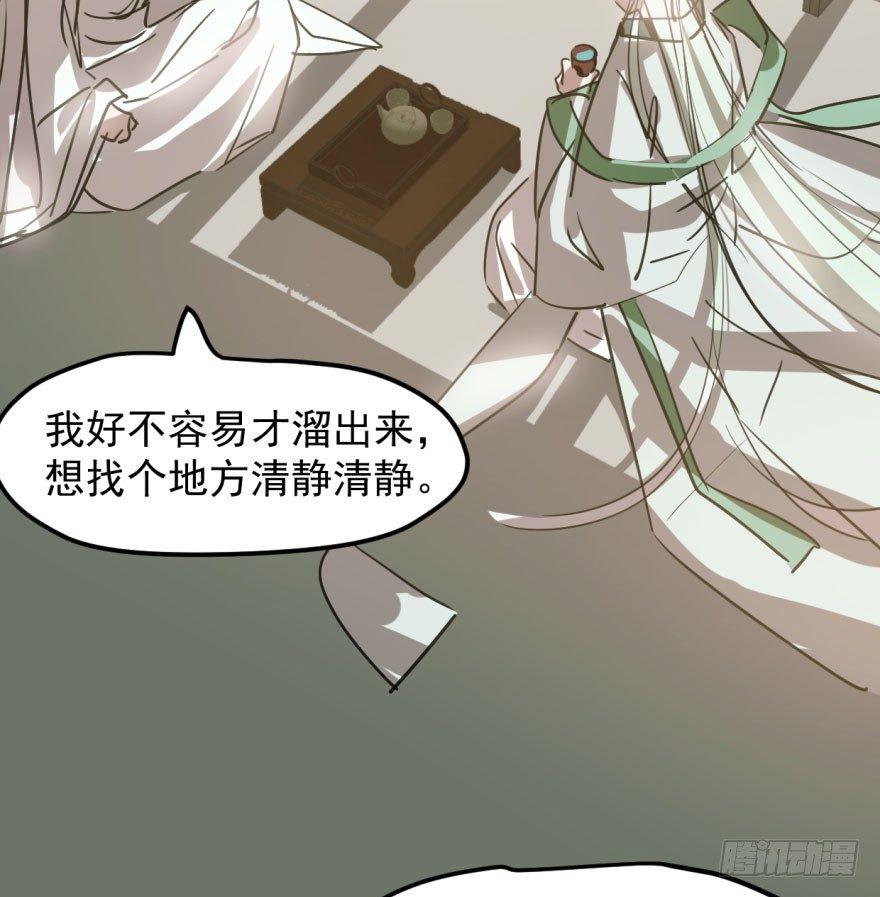 第四十一话 刚要动手4