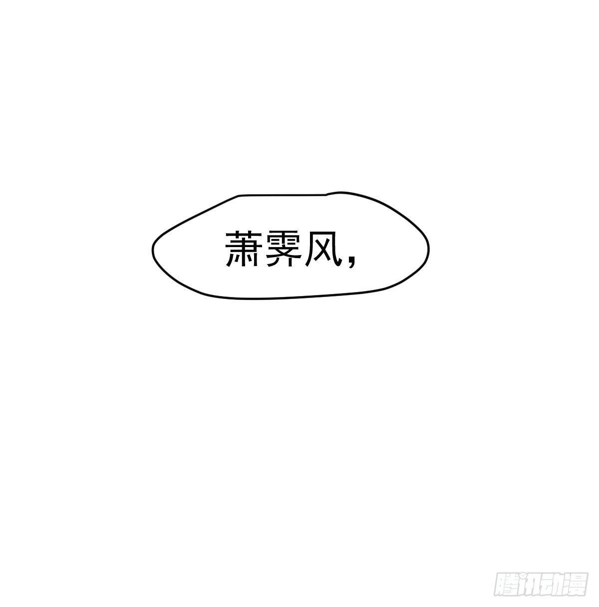 第九十三话 龙神帝君74