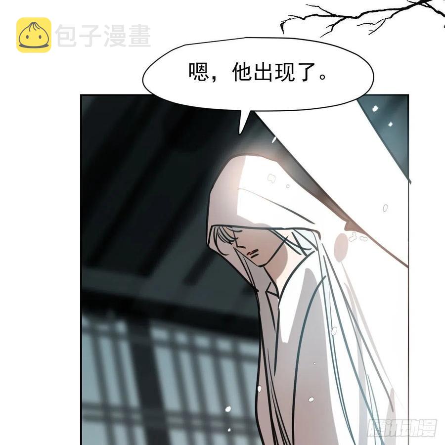 第151话 如有来生5