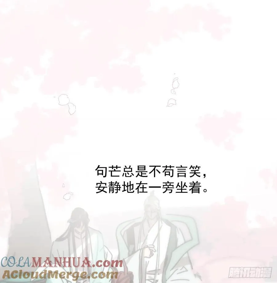 后篇6 思念（1）48