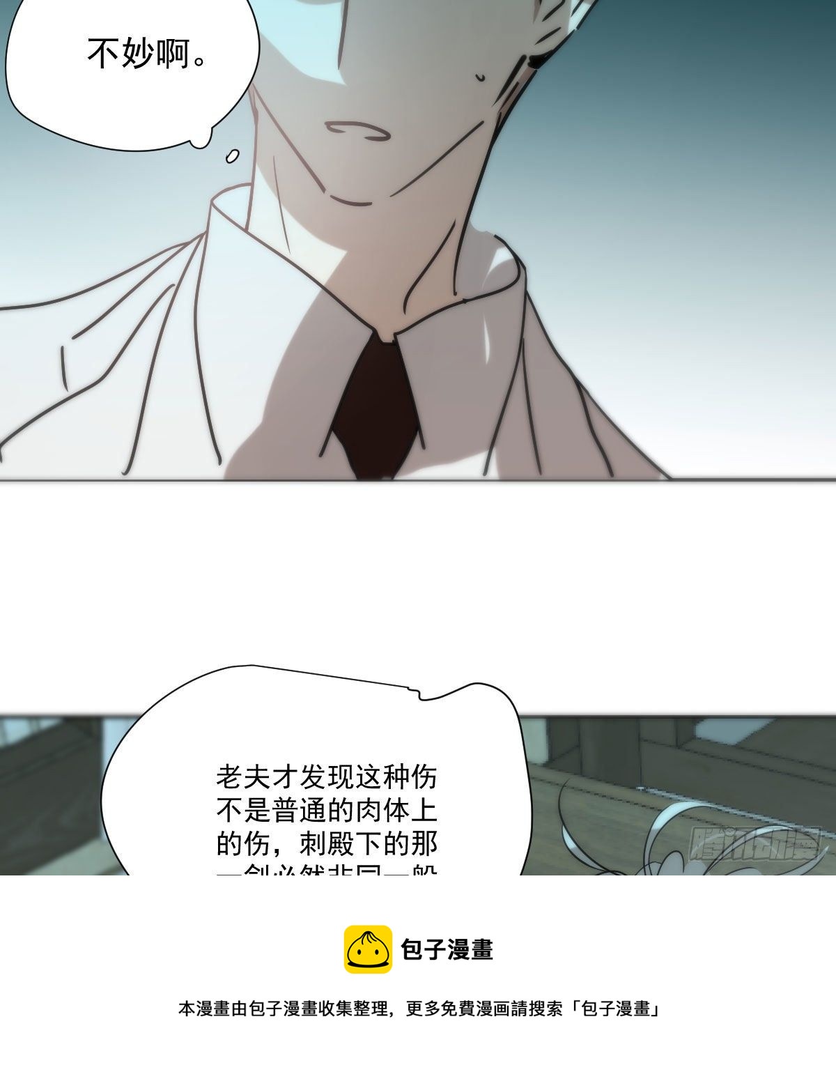 第184话 回天乏术64