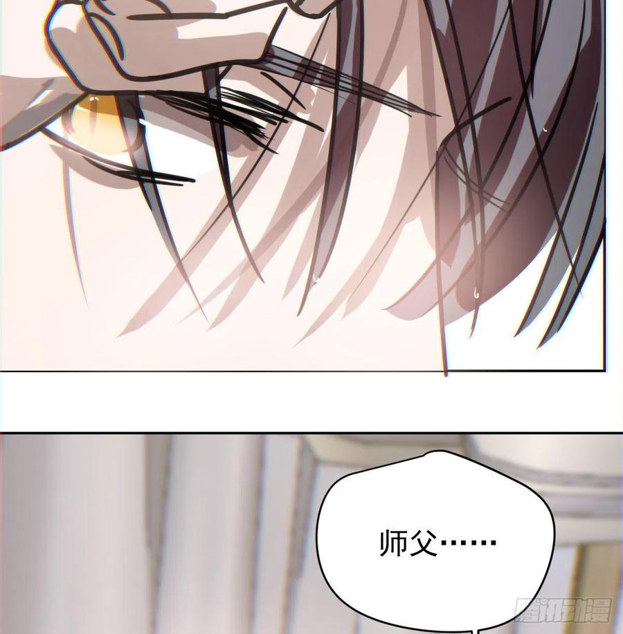 第143话 小萧做梦47