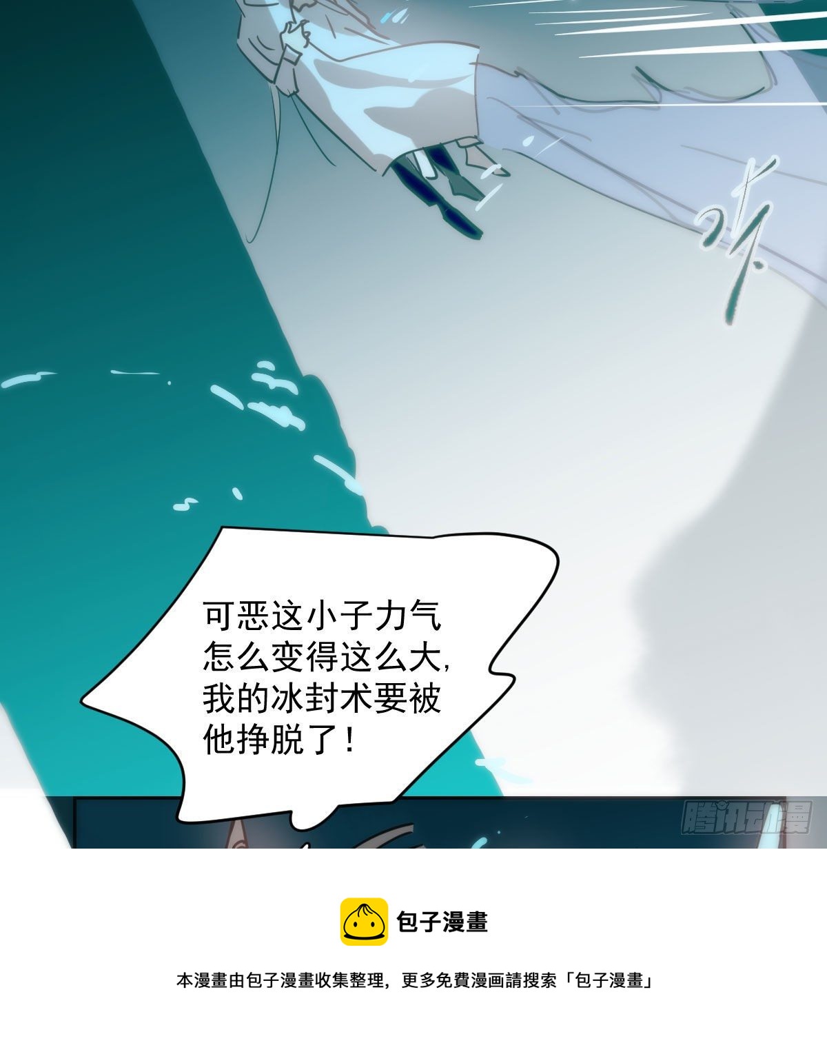 第180话 命悬一线24