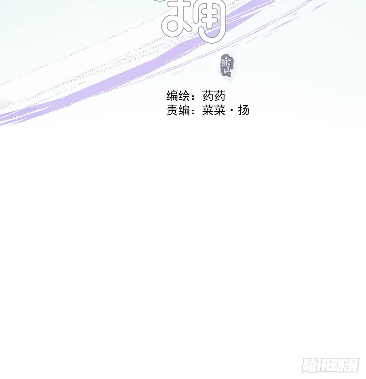 第203话 是重离吗11