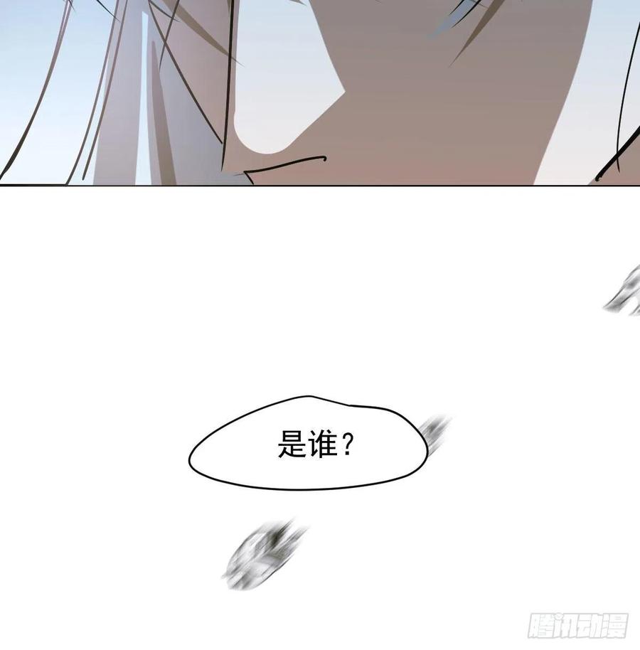 第146话 玄月打人41