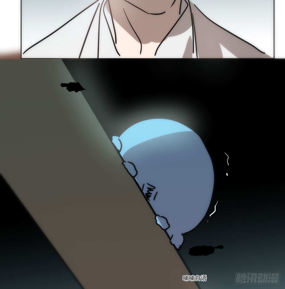 第216话 弄哭你了7