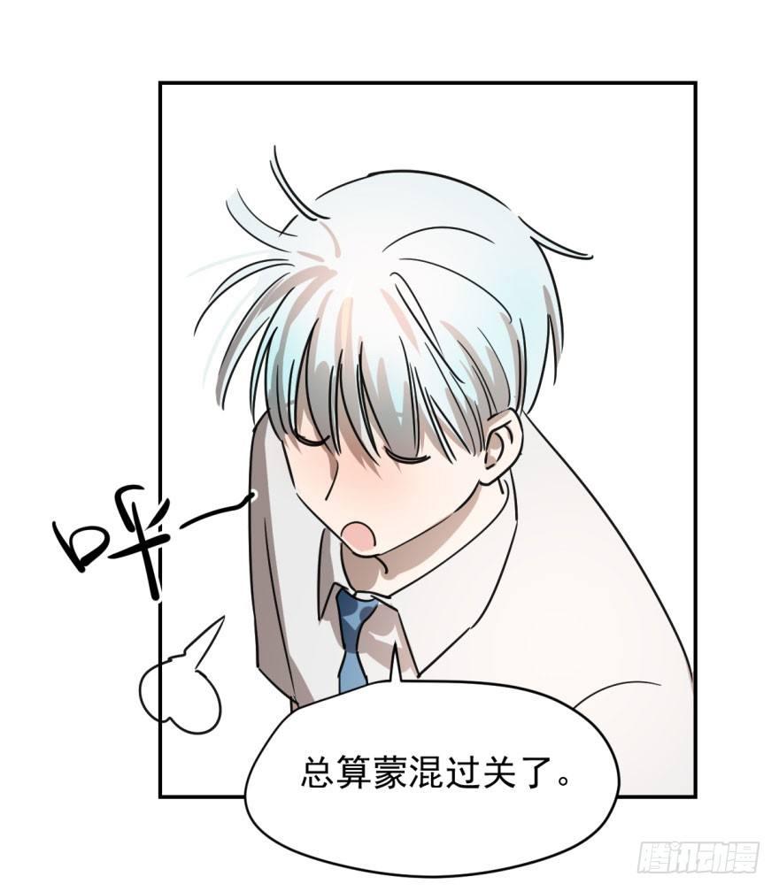 第三话 背后有人15