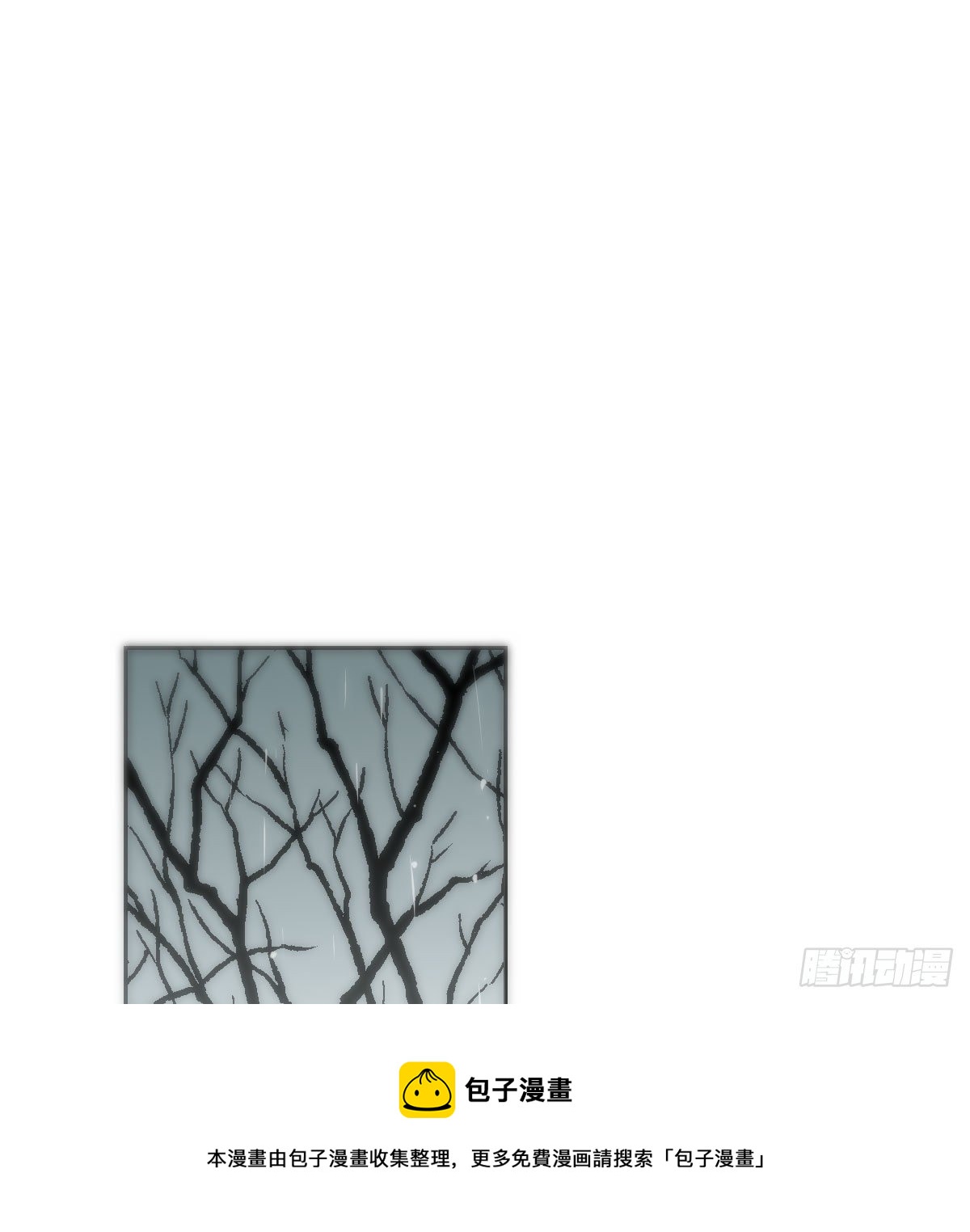 第185话 敖敖救哥32