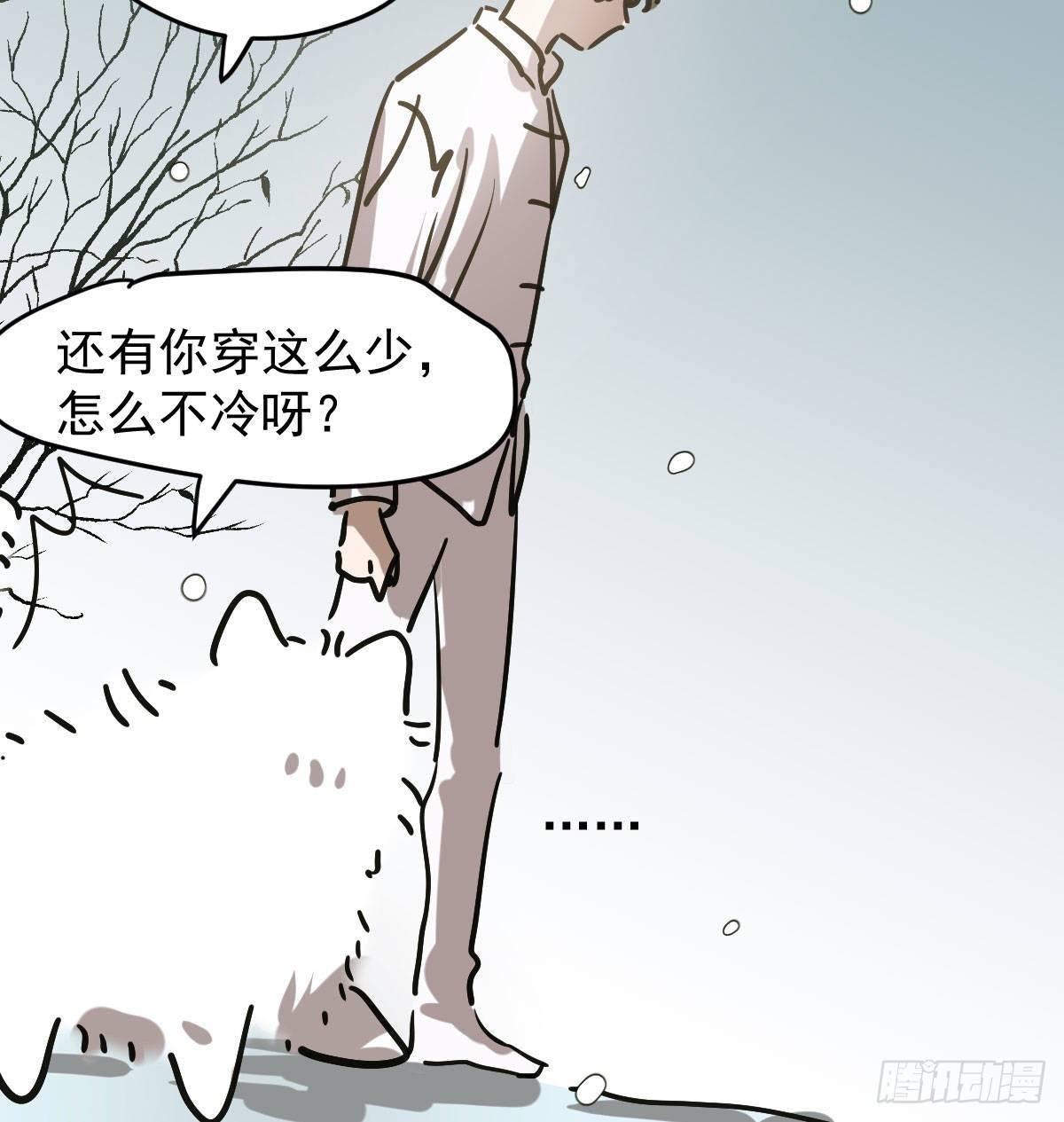 第八十四话 我喜欢你18