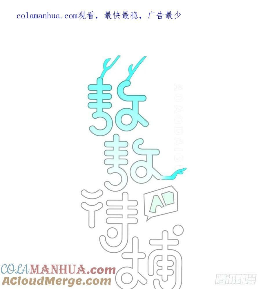 第228话 不会放手0