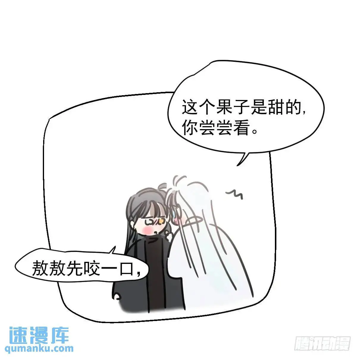 后篇1   了解（1）15