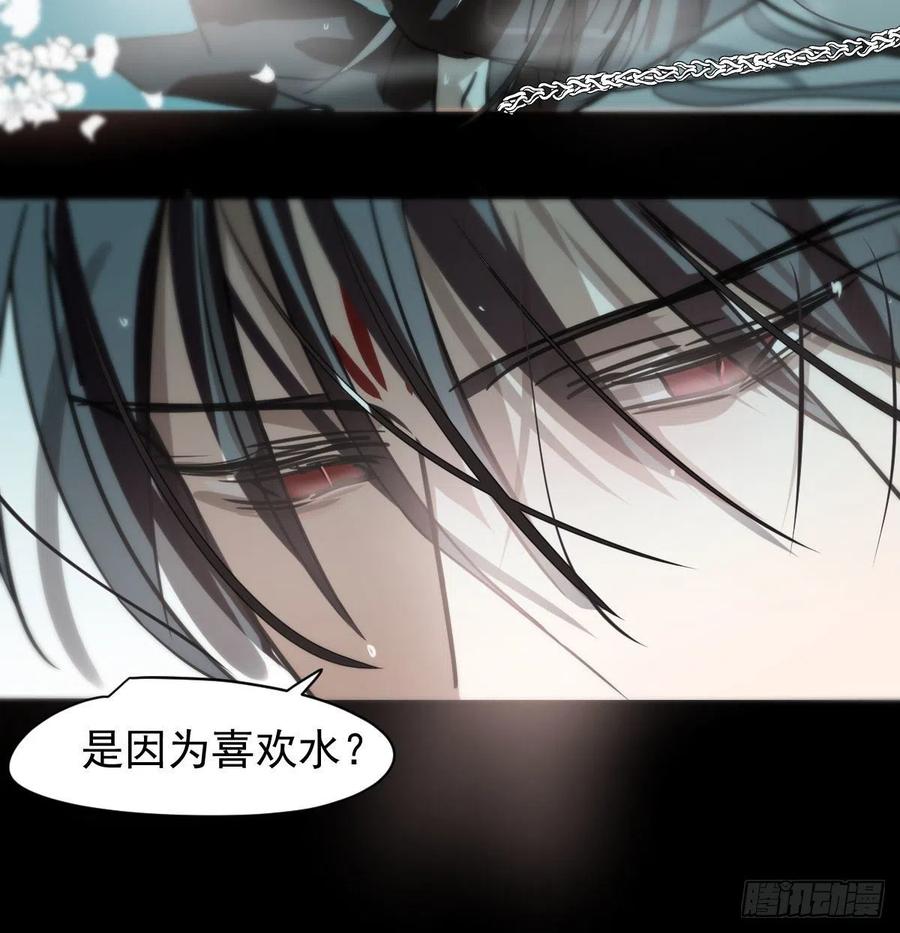 第155话 为你穿衣34