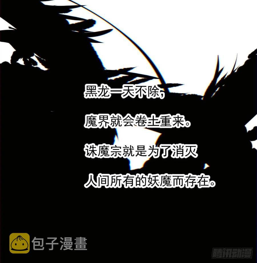 第149话 敖敖苏醒2