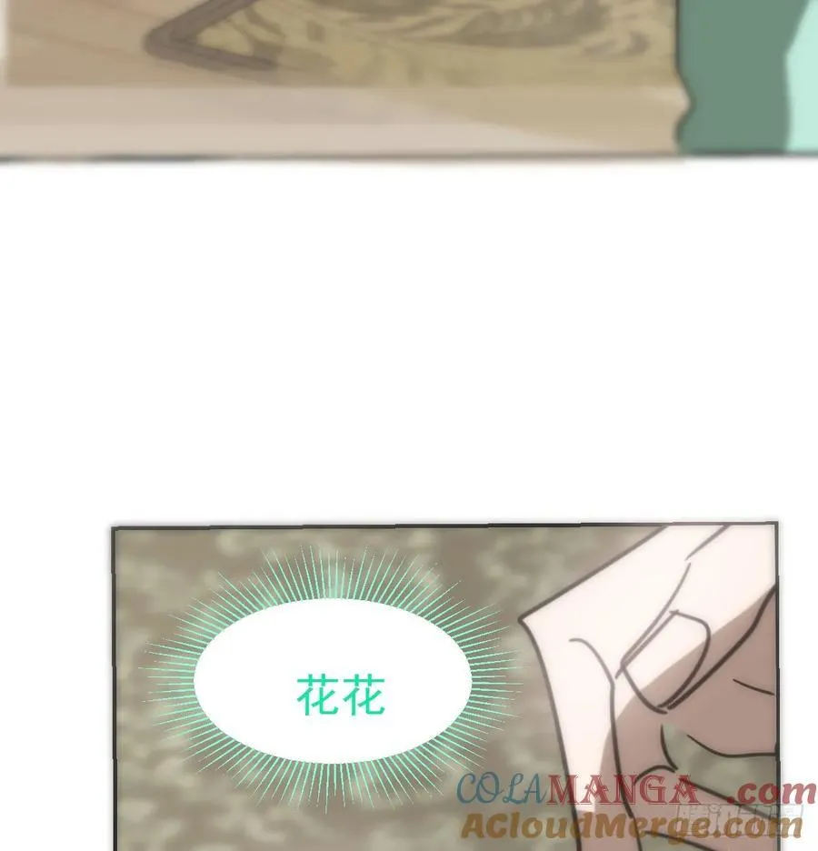 后篇9 亲亲（2）66