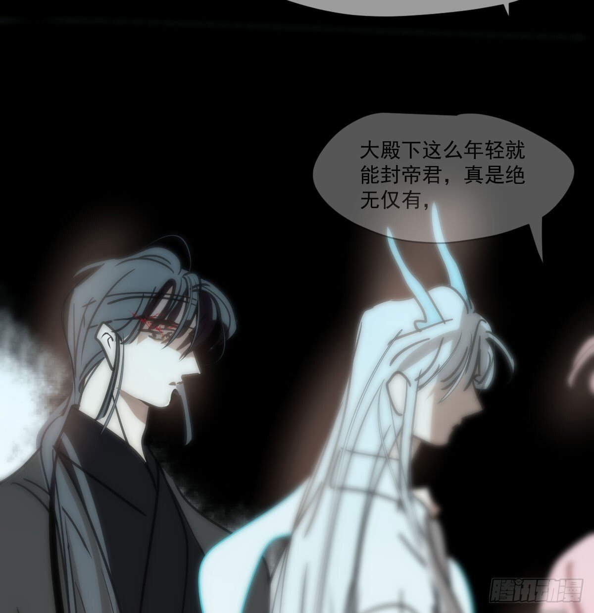 第246话 要找敖故24