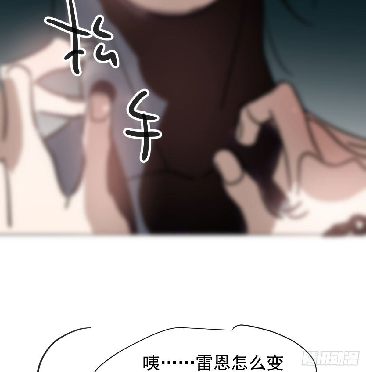 第168话 反扑雷恩24