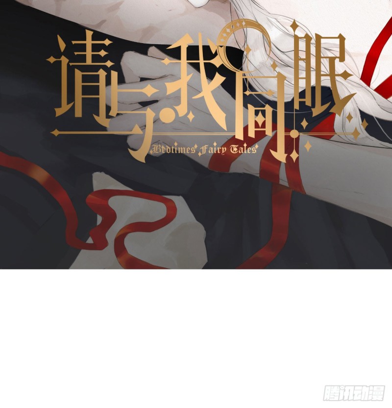 第119话 情蛊毒82