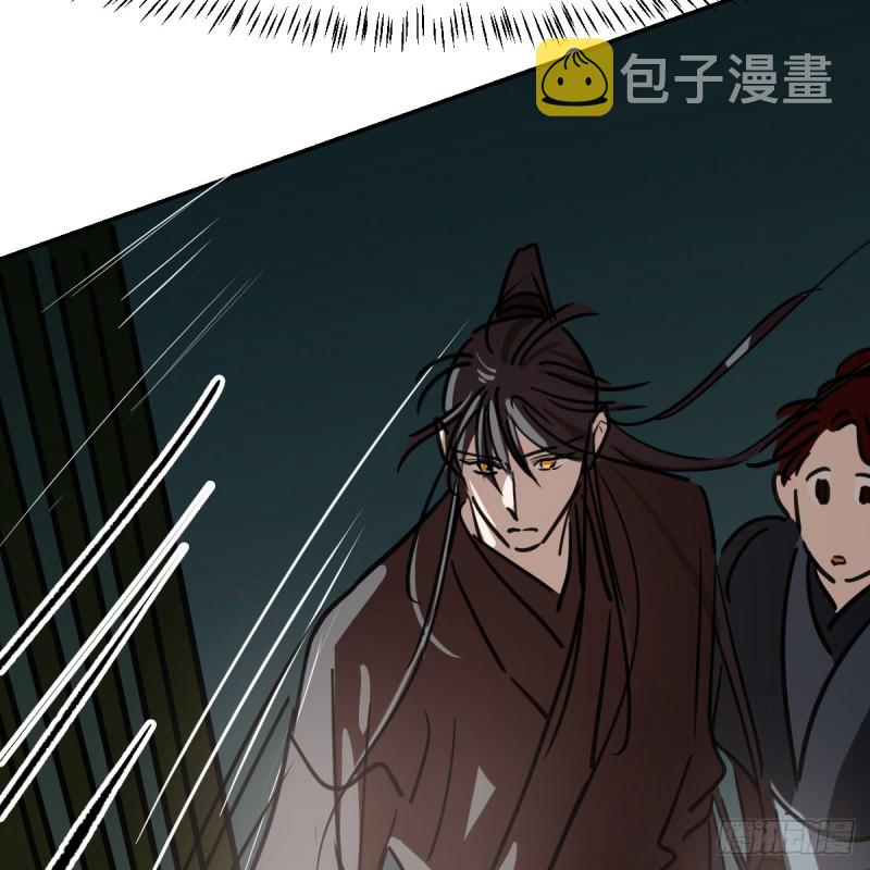 第135话 玄月变身31