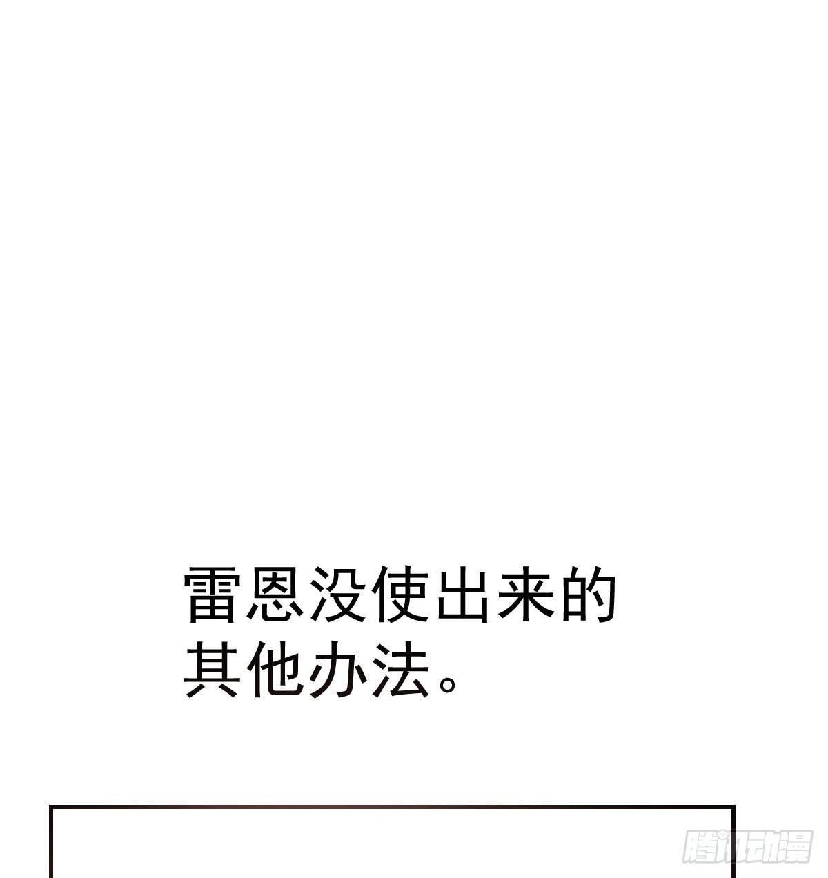 第八十话 不成亲了75