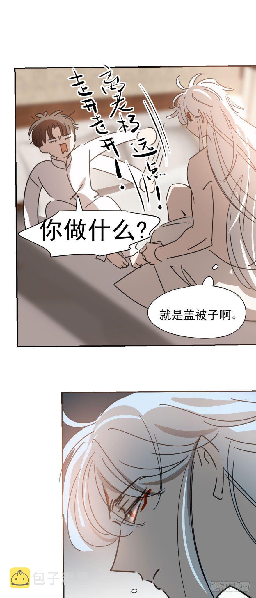 第二十六话 睡了一夜72