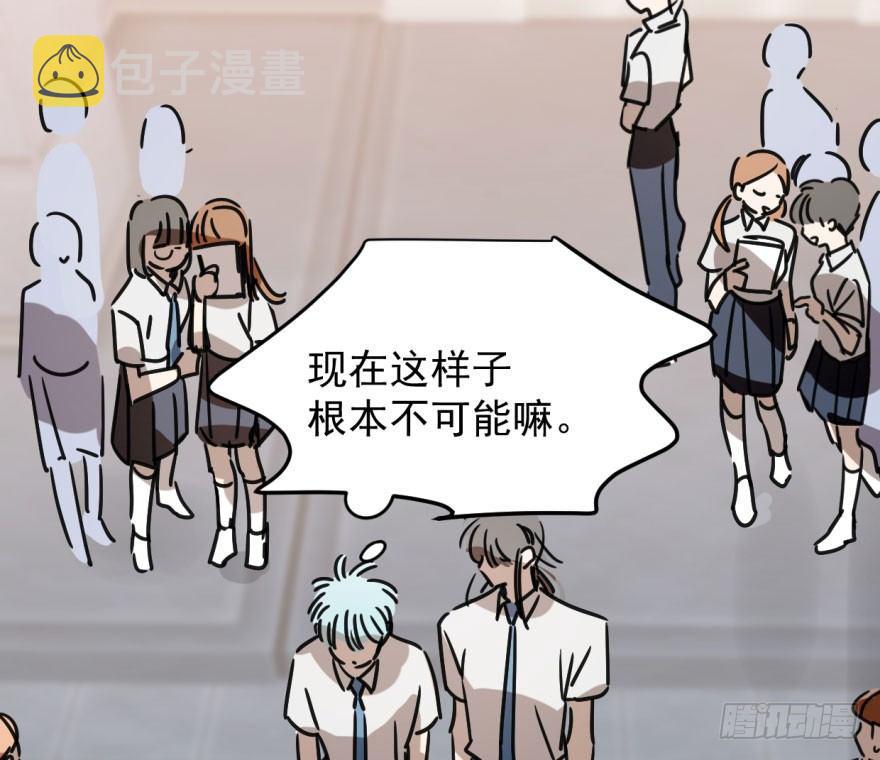 第十七话 寸步不离41