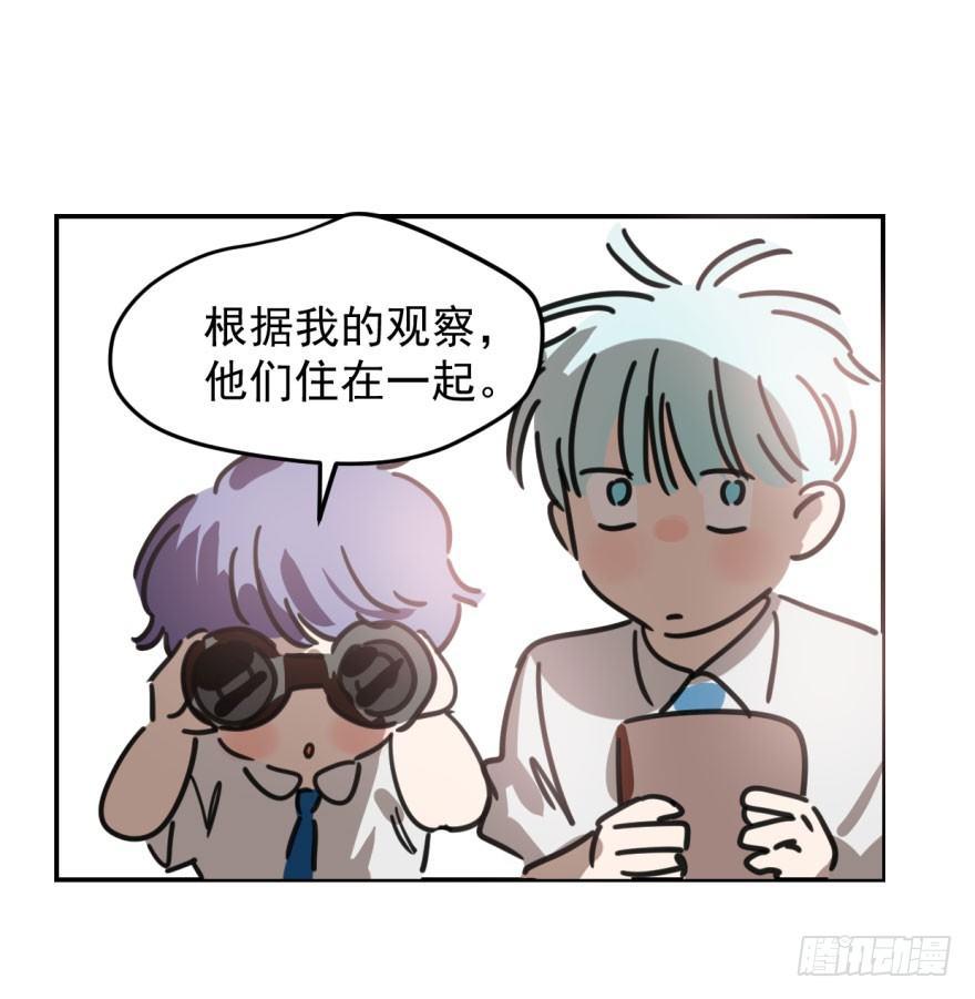 第四十五话 离家出走59